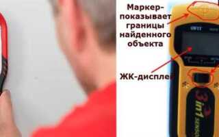 Как пользоваться детектором скрытой проводки