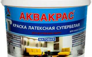 Чем отличается латексная краска от водно дисперсионной