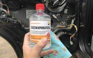 Чем можно обезжирить поверхность перед склеиванием