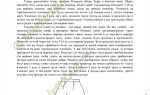 Как связать верхнюю и нижнюю обвязку