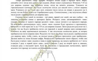 Как связать верхнюю и нижнюю обвязку