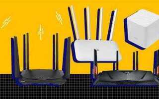 Какой роутер выбрать для частного дома