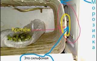 Где находится температурный датчик в холодильнике самсунг