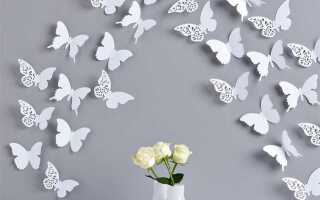 Как красиво расположить бабочек на стене