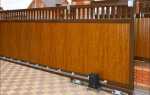 Откатные или распашные ворота что лучше