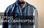 Как сделать куртку менее надутой