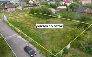 19 соток это сколько квадратных метров