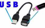 Как удлинить usb кабель без потери сигнала