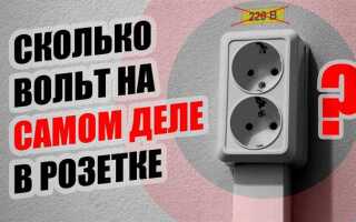Почему в розетке нет плюса и минуса