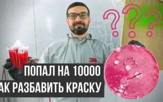 Чем разбавить акриловую краску для ткани