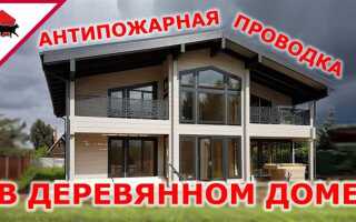 Искрит проводка в квартире что делать