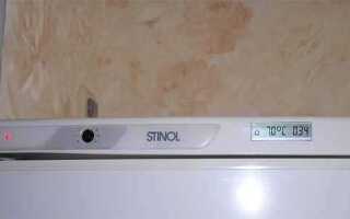 Как проверить капельную систему в холодильнике стинол