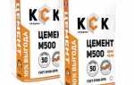 Сколько ведер в мешке цемента 50кг