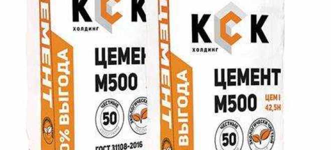 Сколько ведер в мешке цемента 50кг