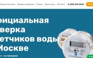 Зачем жилищник проверяет счетчики воды