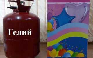 На сколько шариков хватает 40 литров гелия