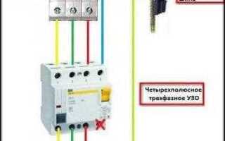 Как подключить автоматический выключатель однофазный