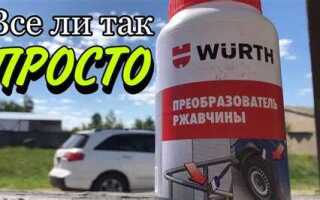 Преобразователь ржавчины как пользоваться для железа