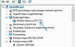 Как узнать какое у меня телевидение