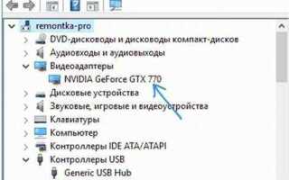 Как узнать какое у меня телевидение