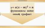 U a q какая это формула