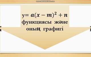 U a q какая это формула