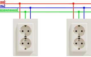 Как подключить розетку на 4 гнезда