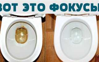 Как сэкономить воду в унитазе