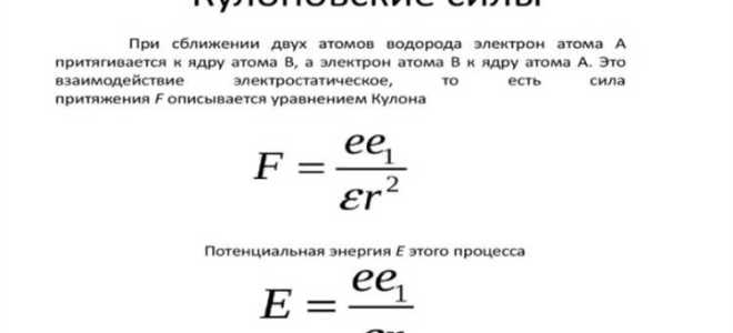 Что такое потенциал в физике