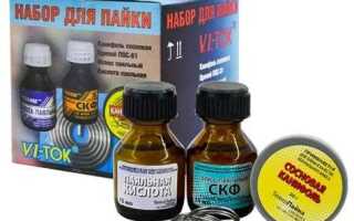 Чем смывать флюс после пайки купить