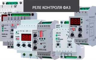 Асимметрия фаз в реле напряжения что такое