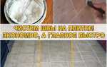 Чем отмыть цемент с плитки после ремонта