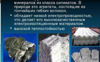 Чем опасен асбест для человека в доме