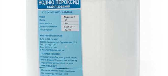 Хлор или перекись водорода для бассейна что лучше