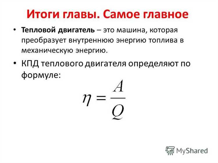 Особенности измерения тепловой мощности в системах отопления