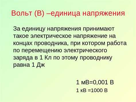 Расчёт активной мощности для электроприборов 220 В