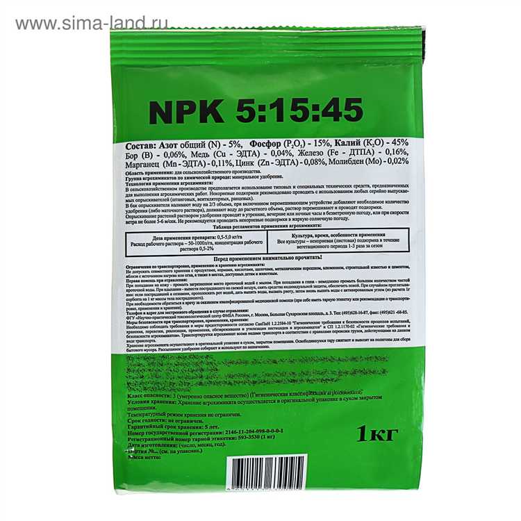 Как выглядит 30 и 40 грамм Плантафида в сухом виде