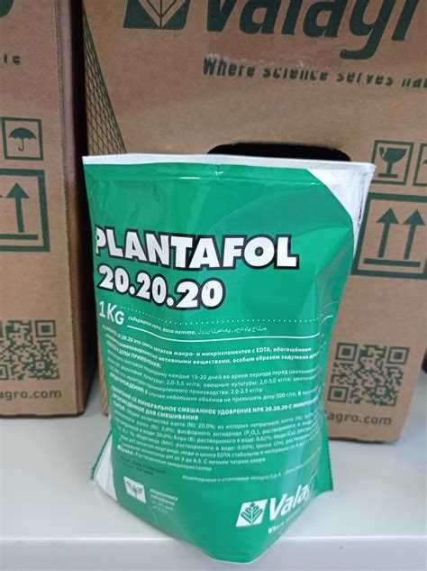 30 40 грамм плантафид это сколько