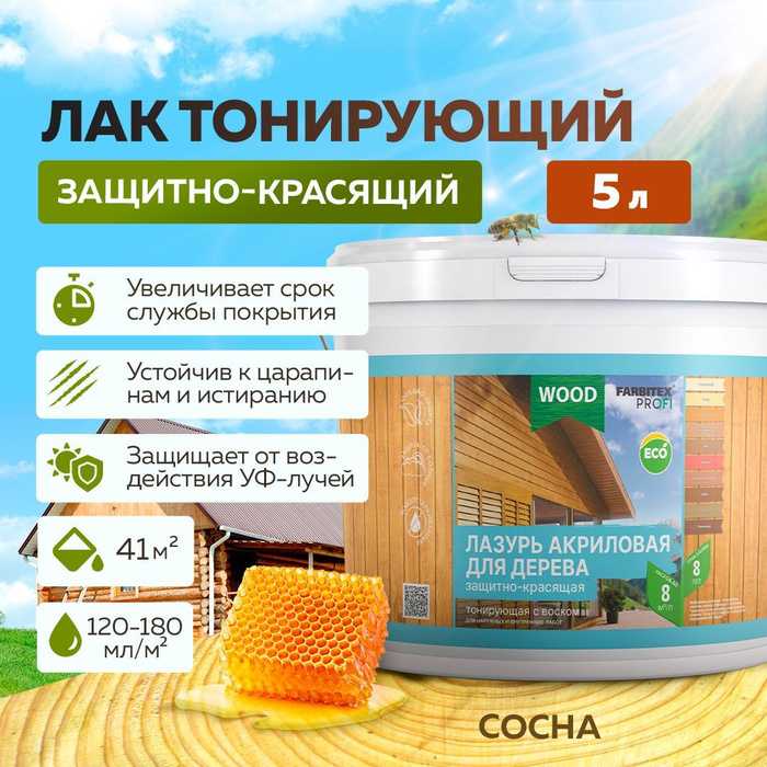 Биоцидная пропитка для дерева что это