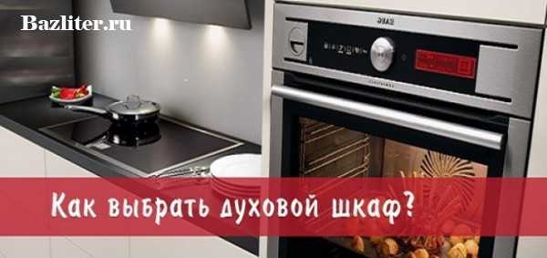 В чем разница в управлении: механика против сенсорной панели