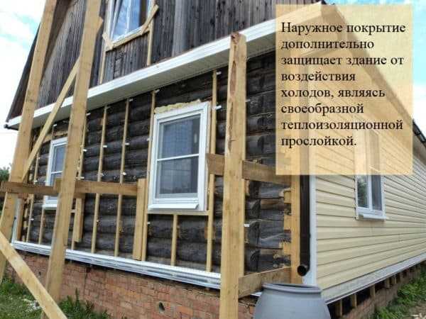 Чем лучше обшить деревянный дом снаружи отзывы Чем лучше обшить деревянный дом снаружи отзывы