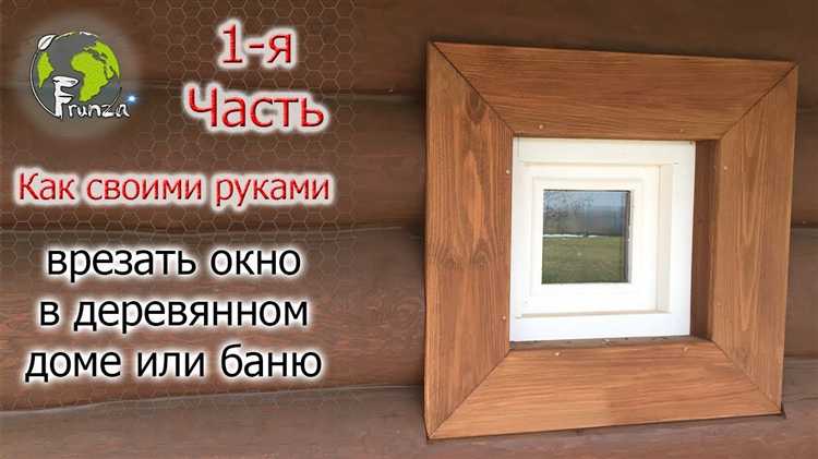 Как определить источник и характер щелей вокруг оконной рамы
