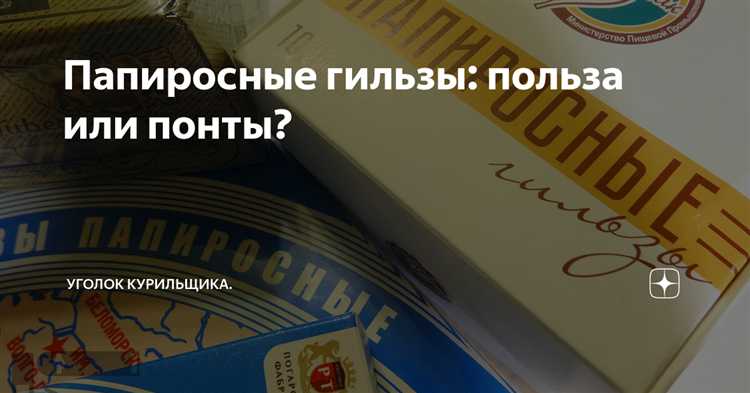 Правила установки гильз в плитах с учётом проектных нагрузок