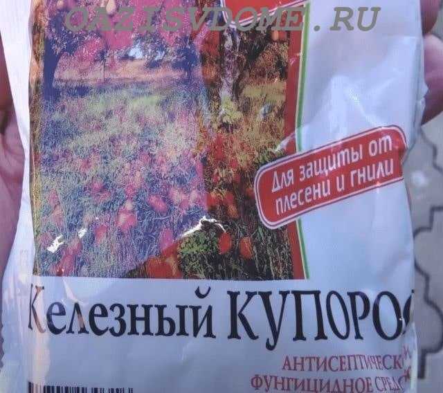 Совместимость железного купороса с другими средствами ухода за садом