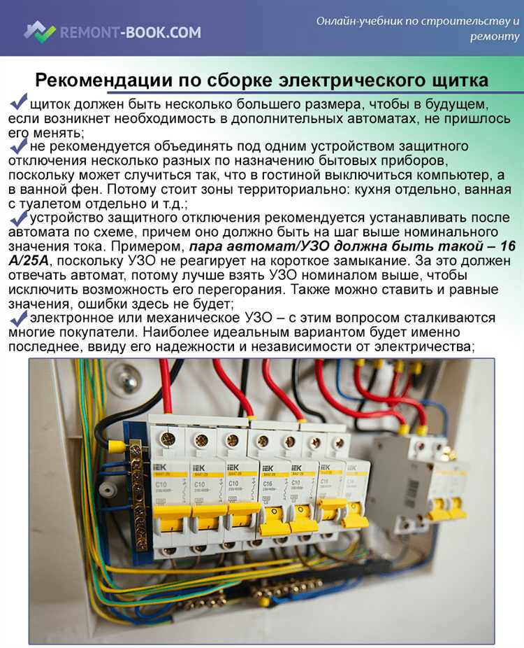 Можно ли использовать две фазы для подключения мощной нагрузки