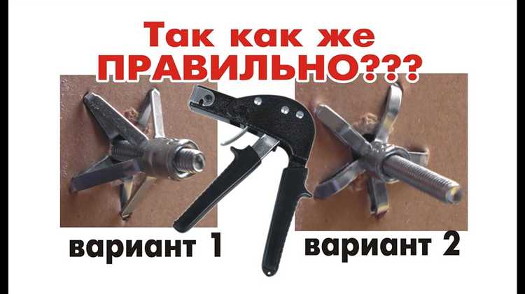 Как проверить надежность крепления дюбеля молли в гипсокартоне