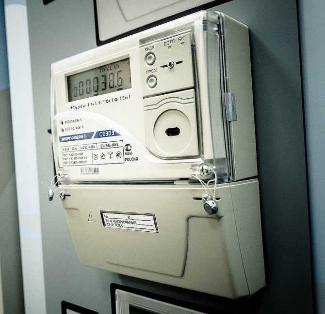 Порядок действий до визита представителя энергосбыта