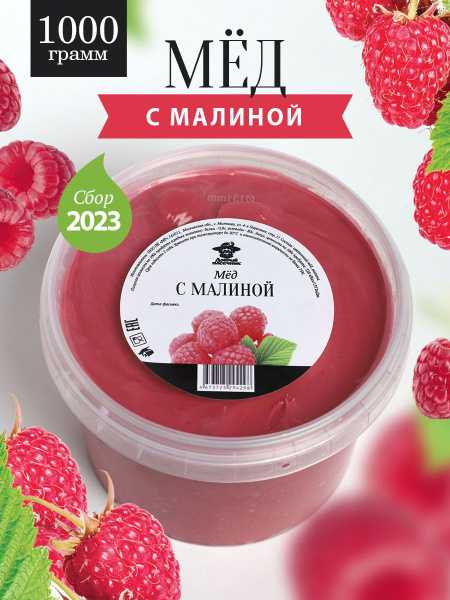 Места с доставкой мёда от проверенных производителей