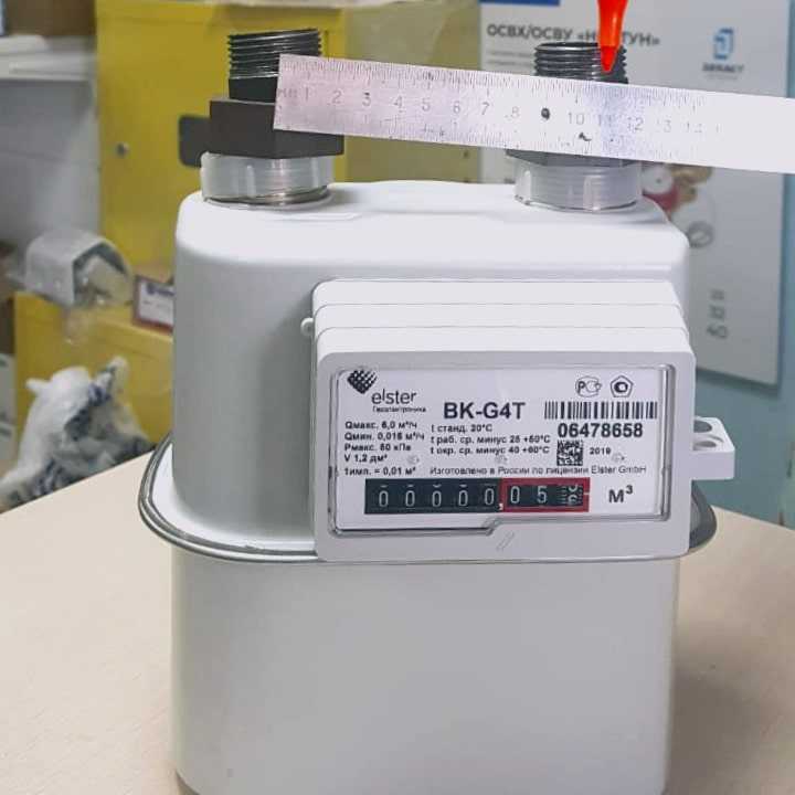 Где проверить газовый счетчик в москве зао Где проверить газовый счетчик в москве зао