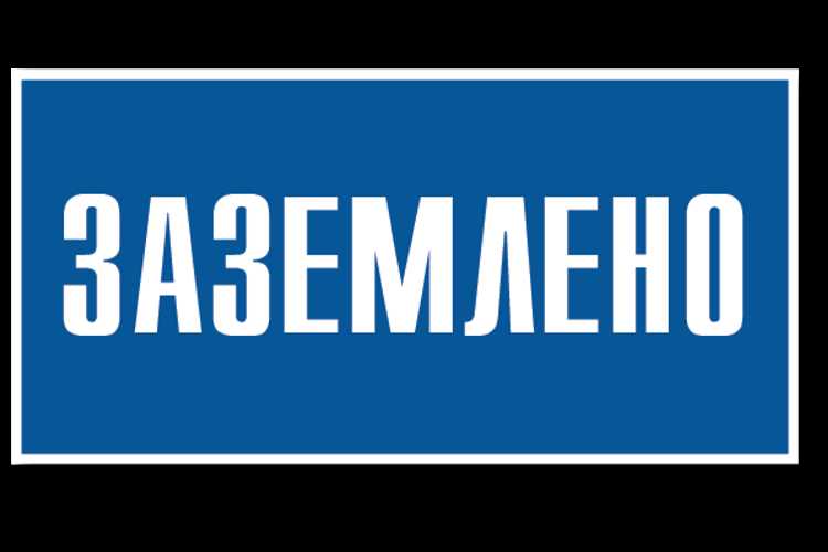 Высота установки и направление взгляда для читаемости плаката